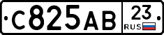 С825АВ23 - 
