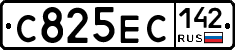 С825ЕС142 - 