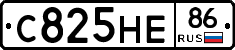 С825НЕ86 - 