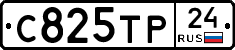 С825ТР24 - 