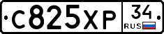 С825ХР34 - 