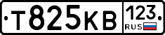 Т825КВ123 - 