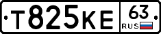 Т825КЕ63 - 