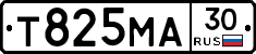 Т825МА30 - 