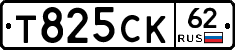 Т825СК62 - 