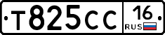 Т825СС16 - 