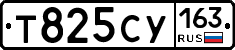 Т825СУ163 - 
