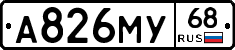 А826МУ68 - 