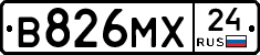 В826МХ24 - 