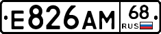 Е826АМ68 - 