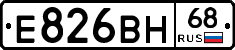 Е826ВН68 - 