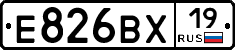 Е826ВХ19 - 