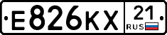 Е826КХ21 - 