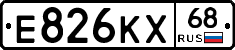Е826КХ68 - 