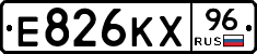 Е826КХ96 - 