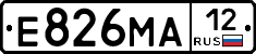 Е826МА12 - 
