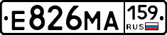 Е826МА159 - 