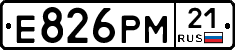 Е826РМ21 - 
