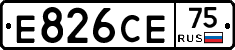 Е826СЕ75 - 