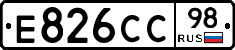 Е826СС98 - 
