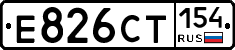 Е826СТ154 - 
