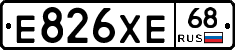 Е826ХЕ68 - 