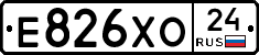 Е826ХО24 - 