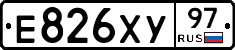 Е826ХУ97 - 
