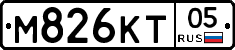 М826КТ05 - 