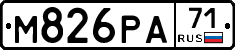 М826РА71 - 
