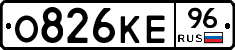 О826КЕ96 - 