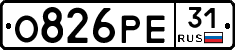 О826РЕ31 - 