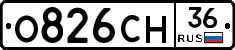 О826СН36 - 