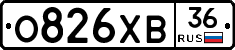 О826ХВ36 - 