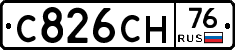 С826СН76 - 