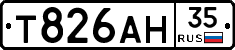 Т826АН35 - 