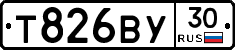 Т826ВУ30 - 
