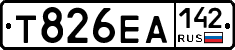 Т826ЕА142 - 