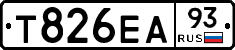 Т826ЕА93 - 