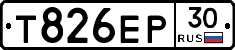 Т826ЕР30 - 