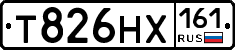 Т826НХ161 - 
