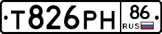 Т826РН86 - 