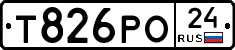Т826РО24 - 