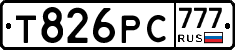 Т826РС777 - 