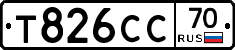 Т826СС70 - 