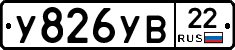 У826УВ22 - 