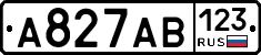 А827АВ123 - 