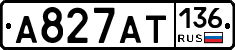 А827АТ136 - 