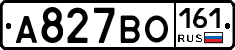 А827ВО161 - 