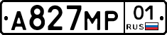 А827МР01 - 
